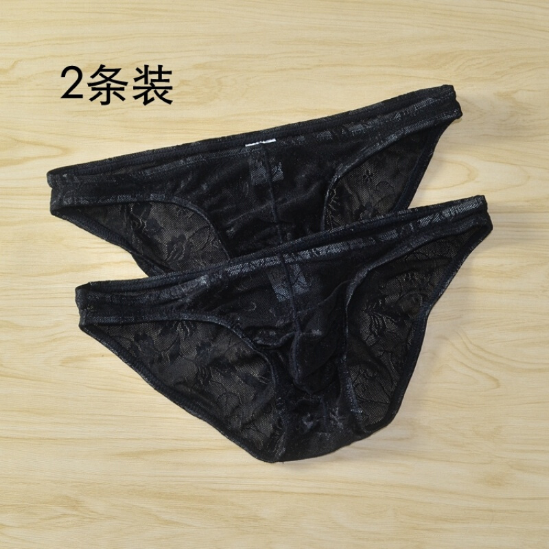 2条男士低腰蕾丝纱透明三角内裤紧身比基尼黑白
