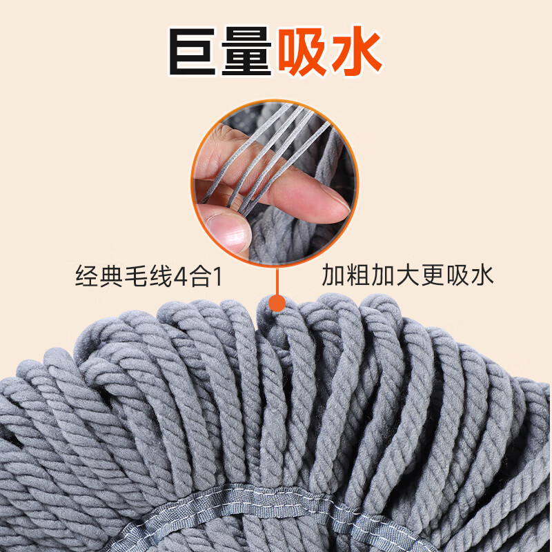 佳帮手45cm自拧水拖把家用一拖净免手洗2026懒人毛线吸水墩拖布洗拖一体高清大图