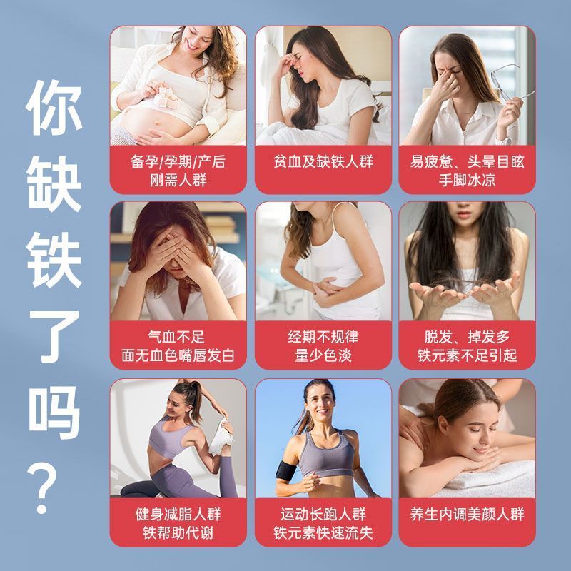 效期26年保税发-澳洲MAMACARE 女性铁片30粒补气补血养颜成人贫血孕妇产妇哺乳期补铁高含量二价小分子