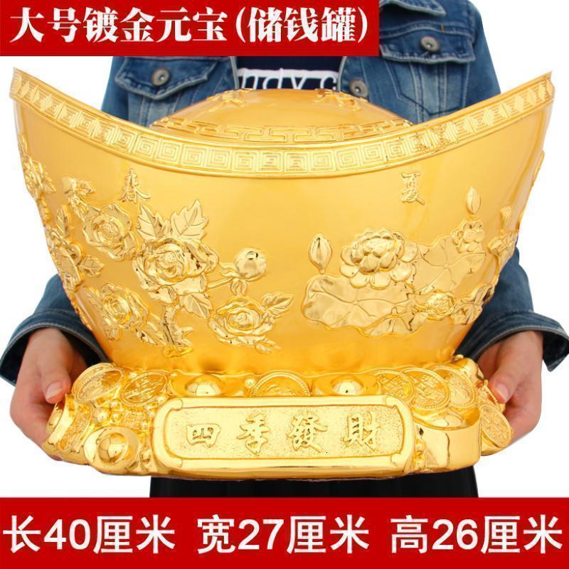 金元宝摆件大号聚宝盆店铺礼品风水客厅电视柜办公室送礼摆设_978_368