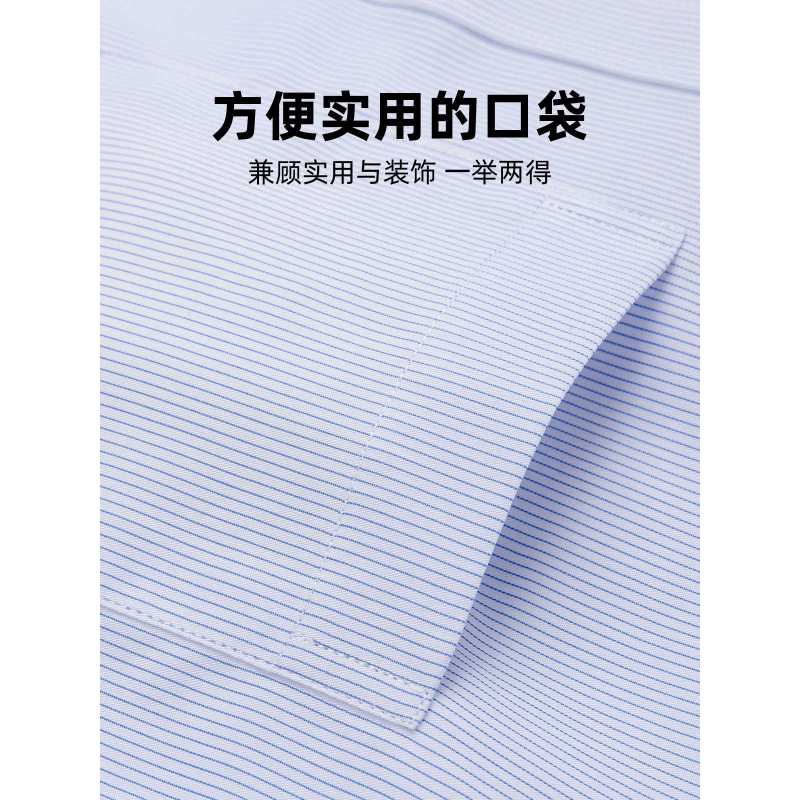 恒源祥条纹衬衫蓝色男式长袖2025春季竹纤维免烫中年商务正装衬衣图片