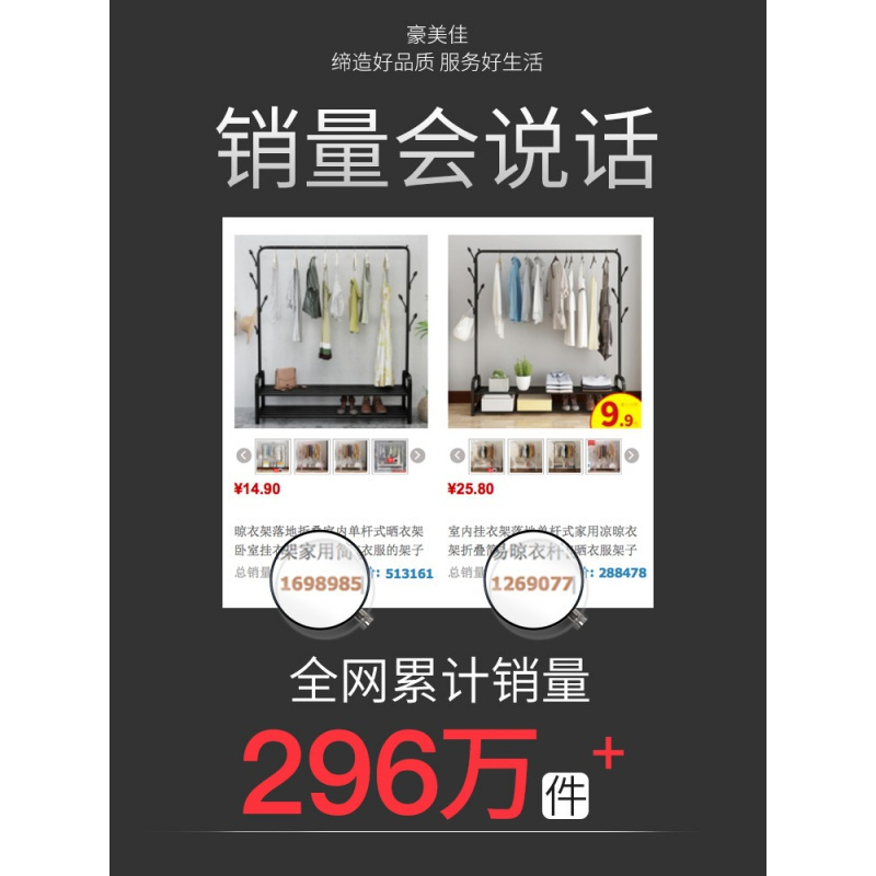 汐岩衣帽架落地卧室挂衣架宿舍家用单杆立式放衣服的架子简约现代高清大图
