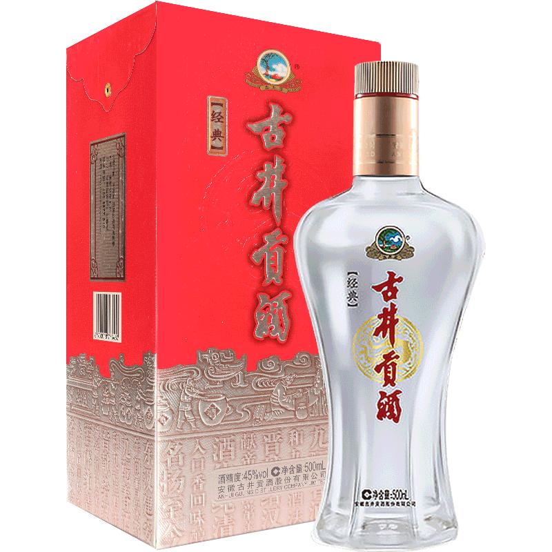 古井贡酒经典 45度500ml*6瓶 浓香型白酒整箱装