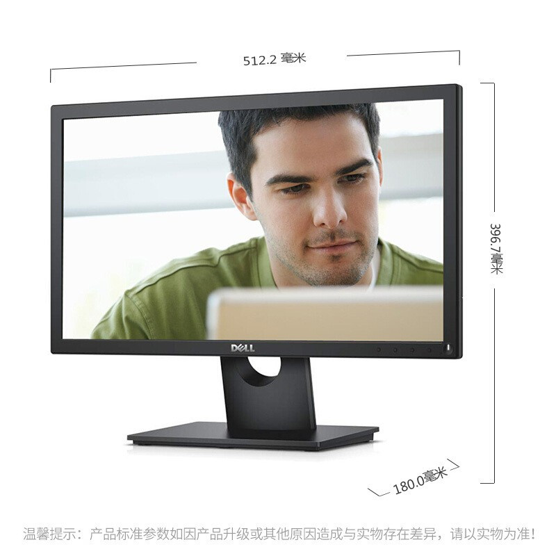 戴尔(DELL)E2216H升级E2220H显示器 21.5英寸全高清台式电脑显示器