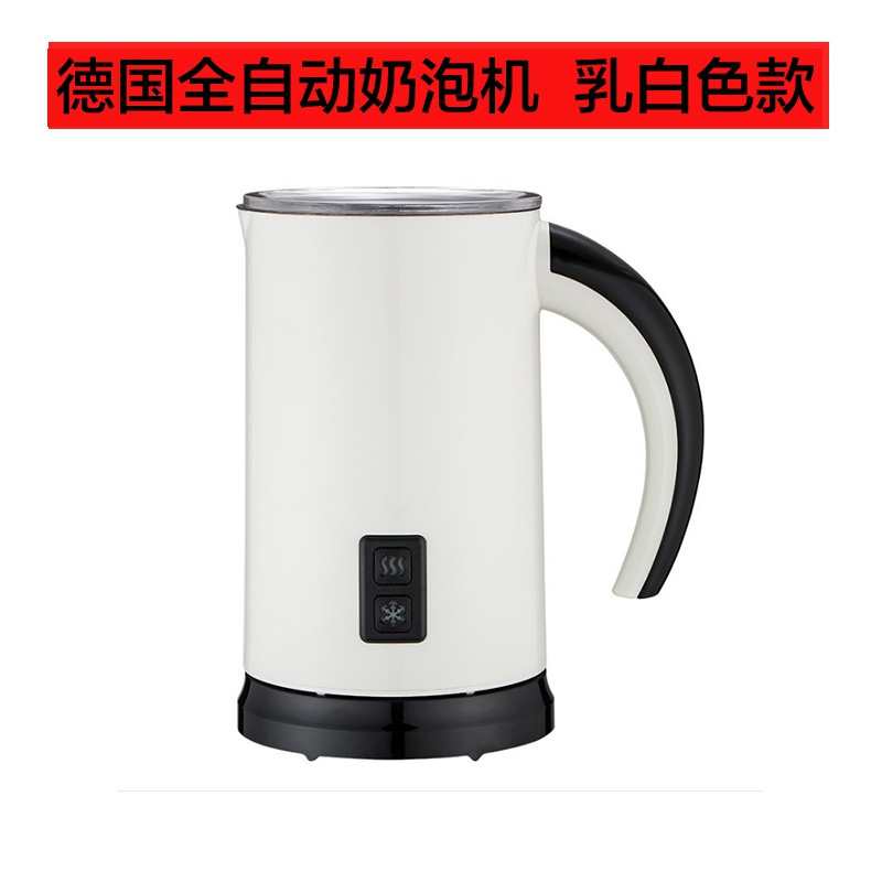 全自动冷热奶泡机电动打奶器家用打泡器商用咖啡奶泡机
