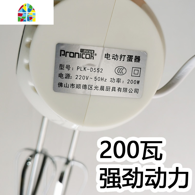电动打蛋器打奶油家用商用搅拌和面打蛋机搅拌器烘焙工具 FENGHOU 白色