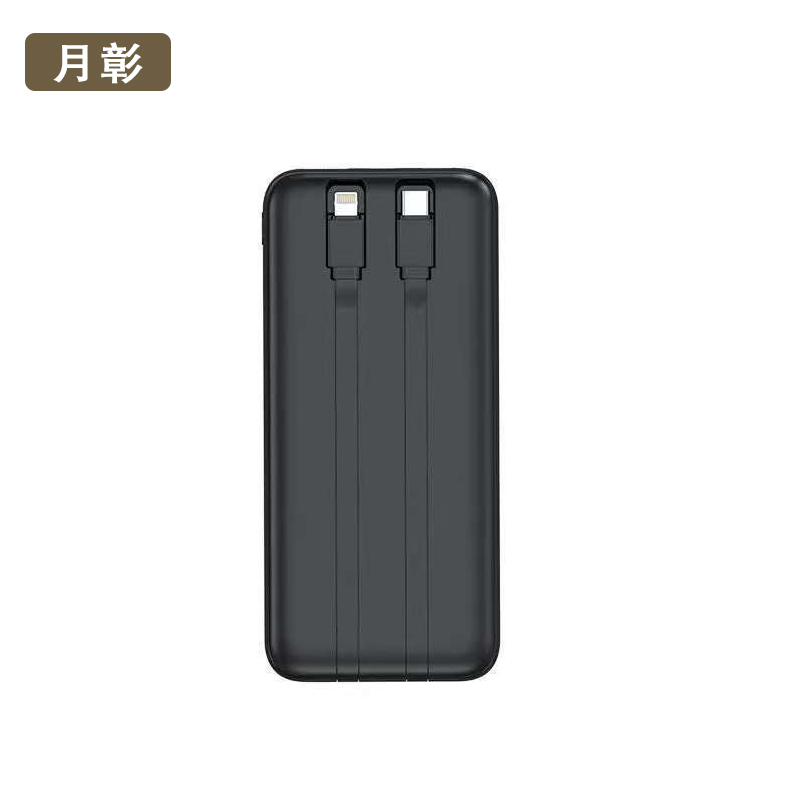 月彰移动电源YZCD-016/个高清大图