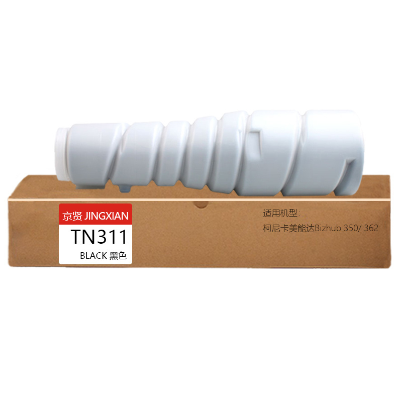 京贤TN311粉盒适用柯尼卡美能达Bizhub 350/362一支