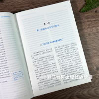 秦山里的中国 [正版]秦山里的中国 一座核电站的强核报国之路 鲁迅文学奖得主丁晓平新作 秦山核电站中国核工业的建设之路
