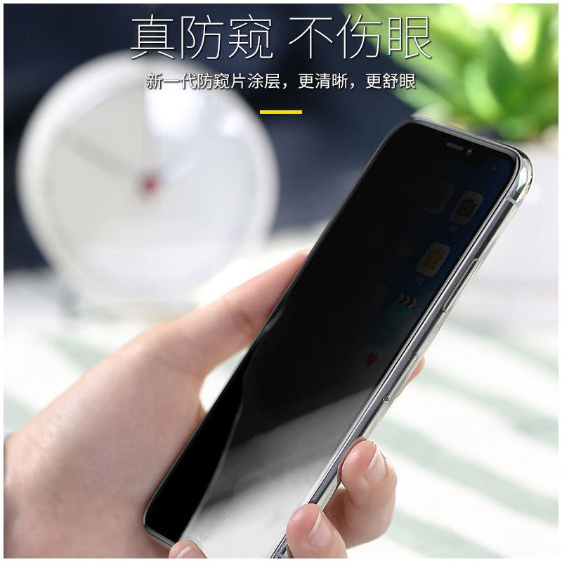 11pro防窥膜6/7/8/plus全屏覆盖max防偷窥钢化膜iphonexs