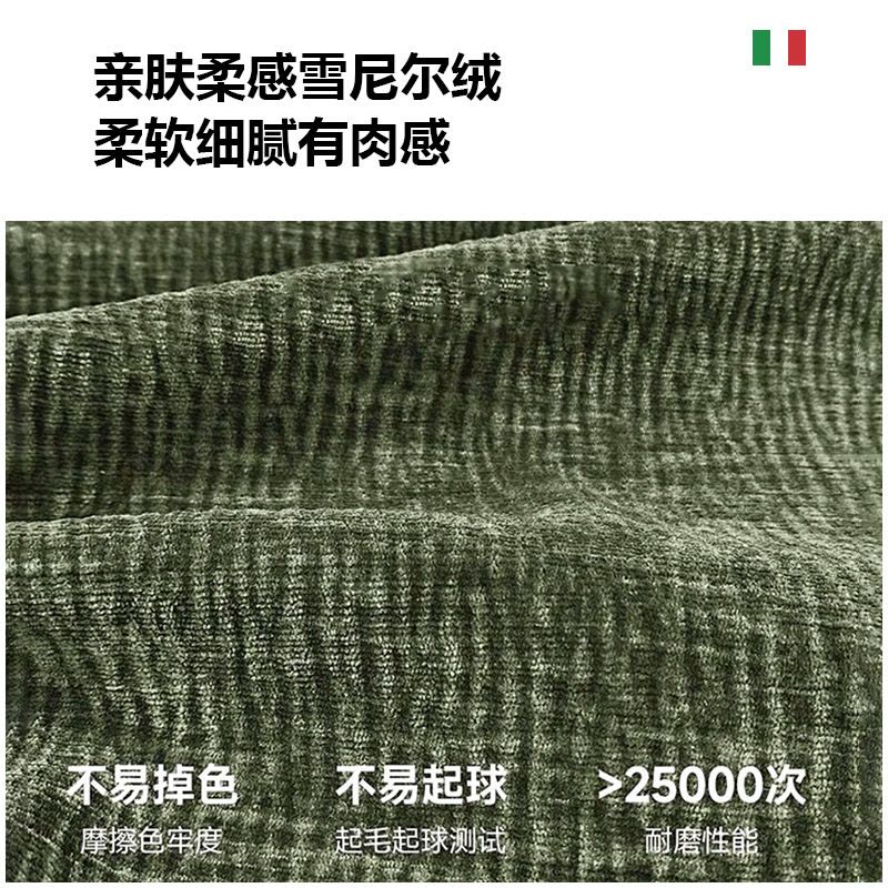 欧梵森 沙发简约现代布艺沙发小户型亲肤雪尼尔绒双人客厅直排沙发组合套装网红款客厅家具沙发套装图片