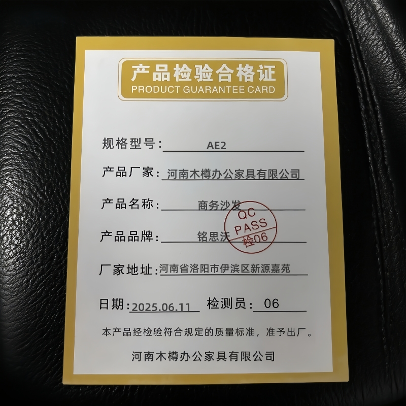 铭思沃沙发AE2套高清大图