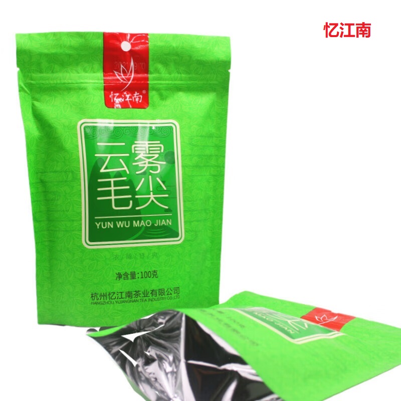忆江南 袋装高山云雾毛尖信阳毛尖茶叶绿茶 云雾毛尖100g*1袋高清大图