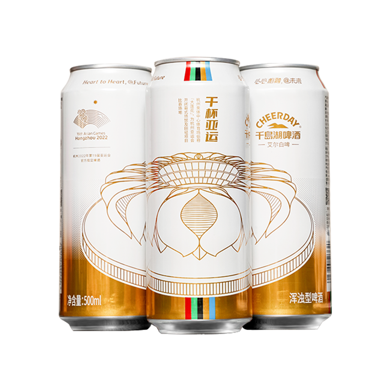 千岛湖啤酒艾尔白啤500ml*12听亚运款整箱装精酿啤酒高清大图