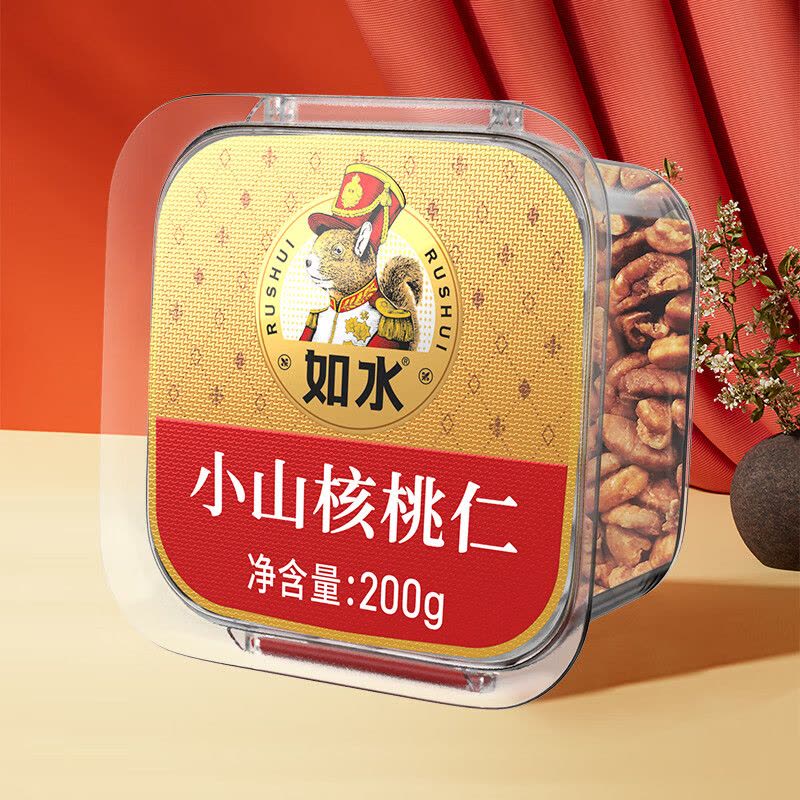 如水 小山核桃仁200g/罐 小胡桃仁每日坚果核桃肉健康休闲零食图片