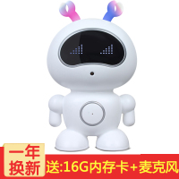 QIKE柒客小帅小胖儿童智能机器人5.0第五代学习机3-6-12岁教育陪伴早教语音对话高科技人工益智玩具