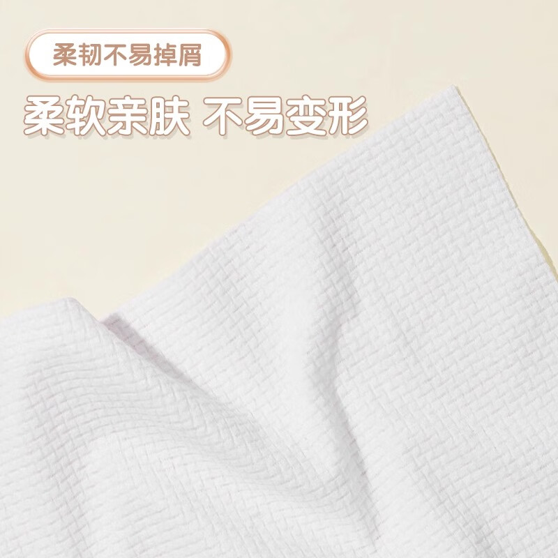 悦适 2LBC01A(包装)一次性浴巾2包组套高清大图