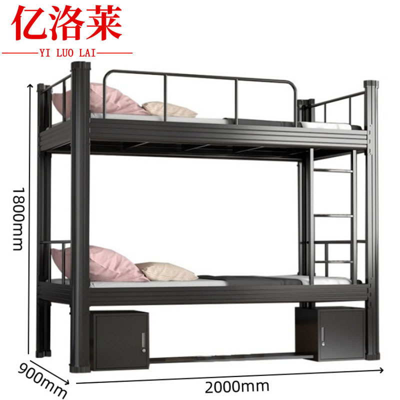 亿洛莱 钢制高低床2000*900*1800mm床加床板床垫床下柜张高清大图