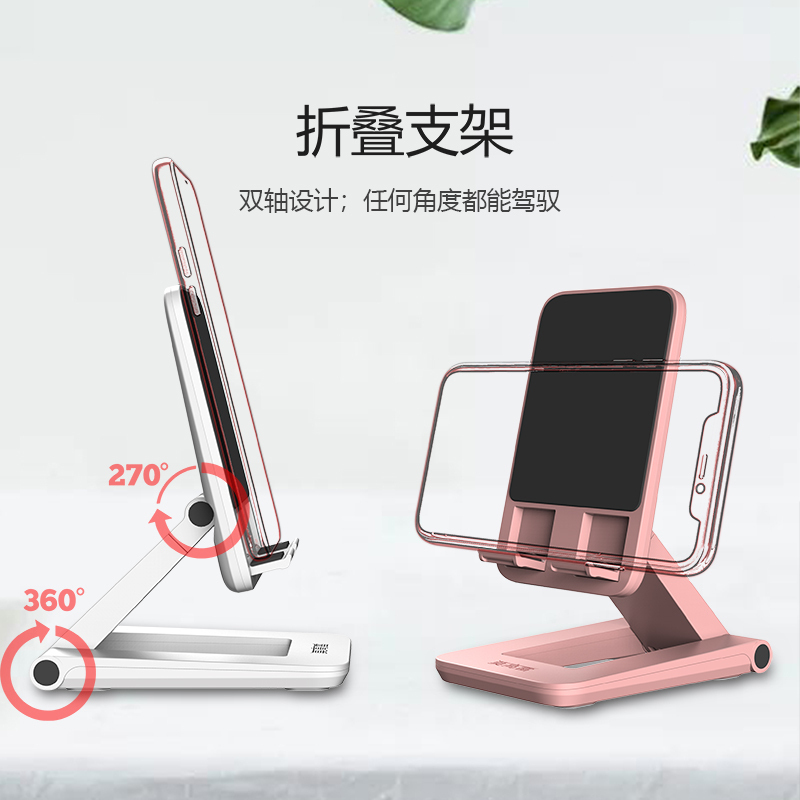 苏宁极物可挂墙手机支架简设计可折叠伸缩桌面手机支架直播网课学习看剧多场景手机平板通用随身携带迷你小巧家居办公实用桌面支架
