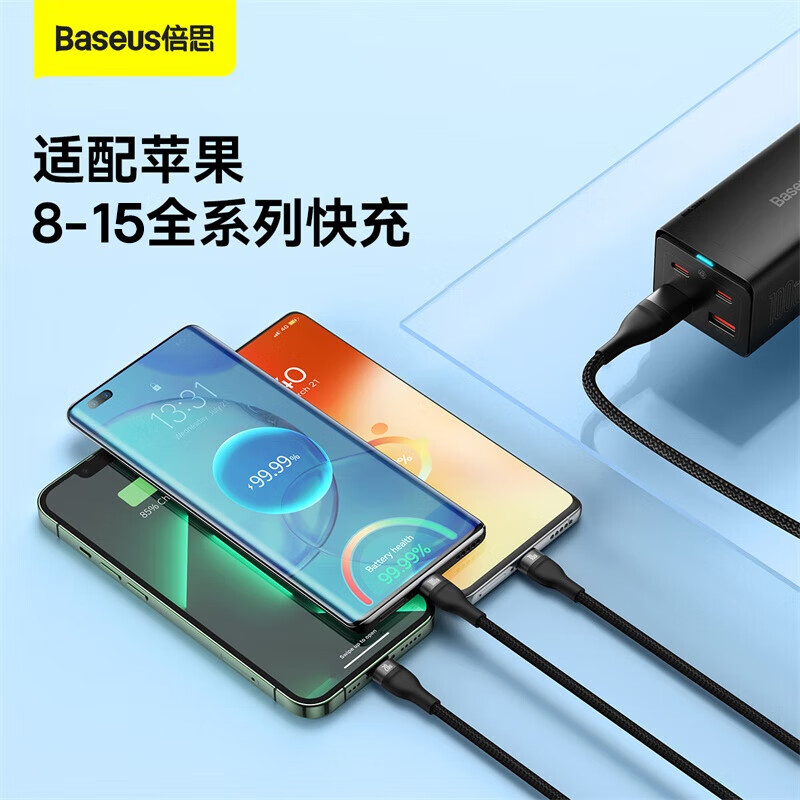 倍思充电线三合一快充线PD充电线适用Type-c华为mate60pro苹果17/16/15/14promax手机电脑充电高清大图