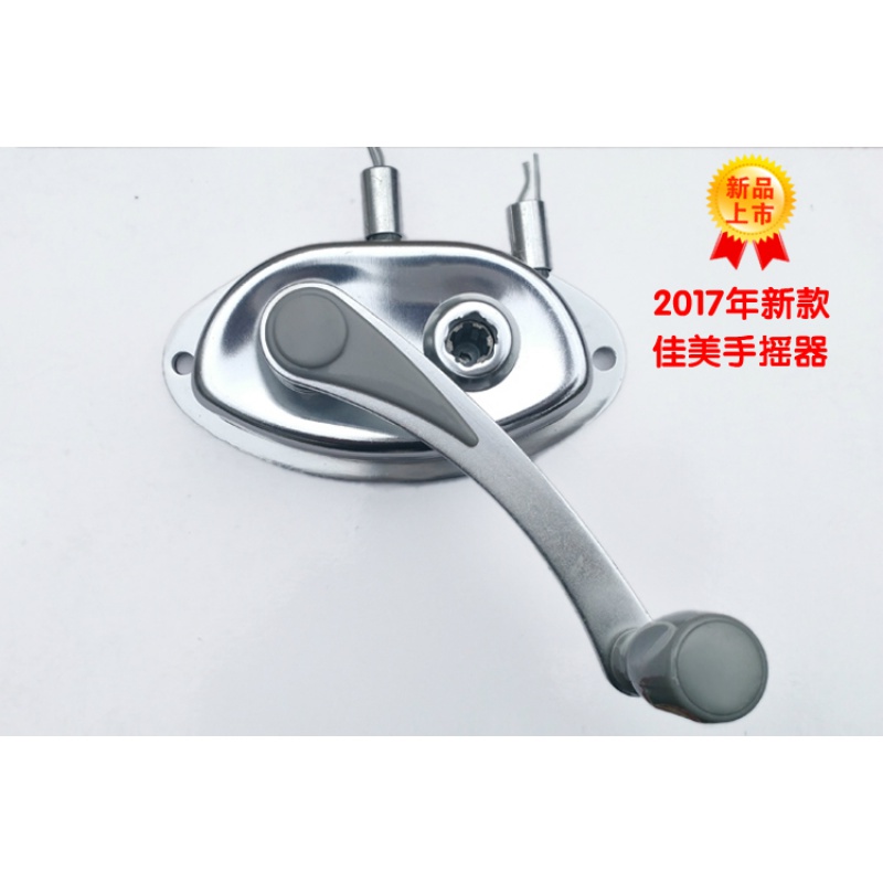 美帮汇988.太太.手摇柄 升降晾衣架配件[镁合金外壳]好手摇器高清大图