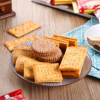 马奇新新积宝饼干礼罐700g礼盒零食休闲食品曲奇夹心威化黄油苏打
