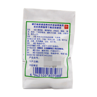 5盒装 赠棉签]白云山 何济公红色正金软膏4g/盒 中暑伤风 头晕 蚊虫叮咬晕车 鼻塞 正金油[抗眩晕][软胶剂]