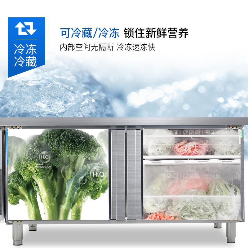雪村(Xuecun)PLS-18N2 1.8米双温工作台 卧式冷柜 商用厨房冷藏冷 不锈钢 商用冷柜 冰柜高清大图