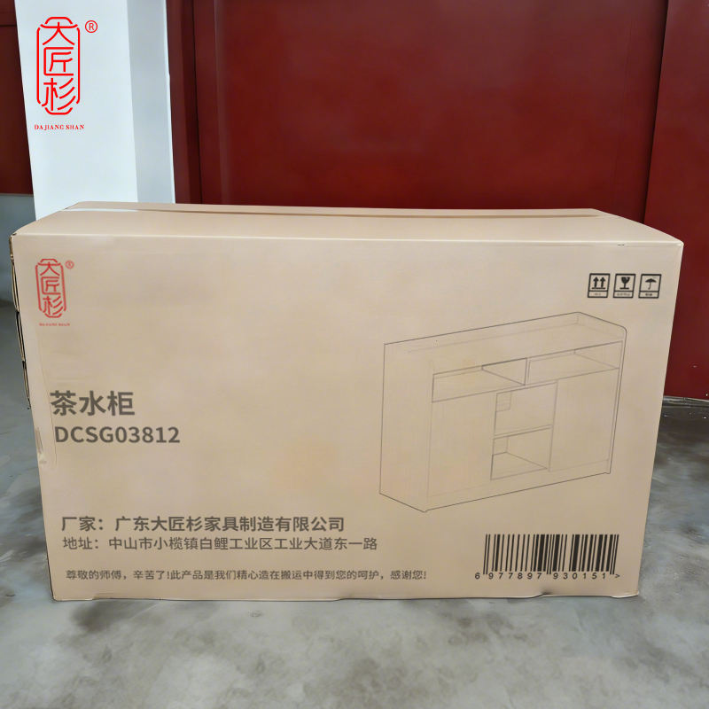 大匠杉 茶水柜办公柜 DCSG03812高清大图