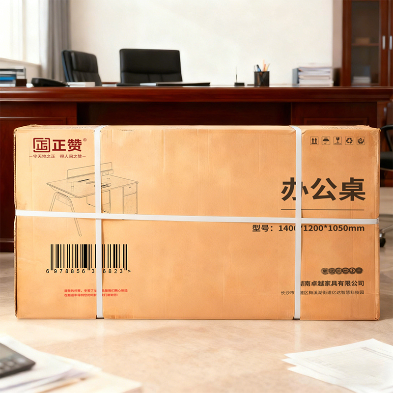 正赞 办公桌屏风工位电脑桌双人位 1400*1200*1050mm高清大图