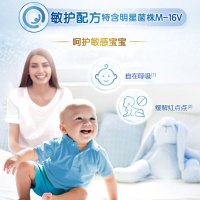 合生元 儿童宝宝婴幼儿益生菌粉 营养素 含(M-16V)有效预防过敏湿疹 调节肠胃 2g*36袋