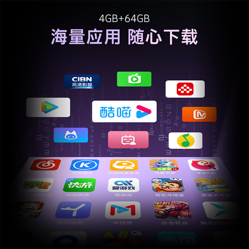 创维75G5H新一代MiniLED 极黑广角类纸屏高清大图