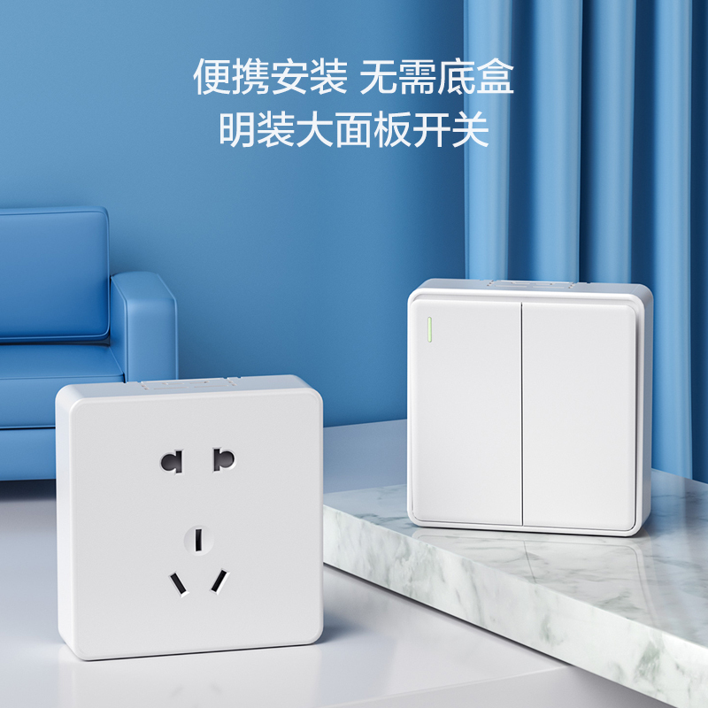 欧普照明明装开关插座面板多孔电源墙壁墙壁USB五孔插座家用5孔W61系列