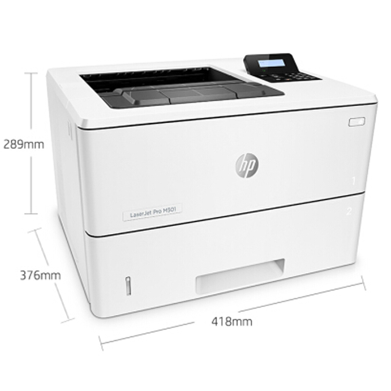 惠普 (HP)LaserJet Pro M501dn 黑白激光打印机 - 含延长保修1个月