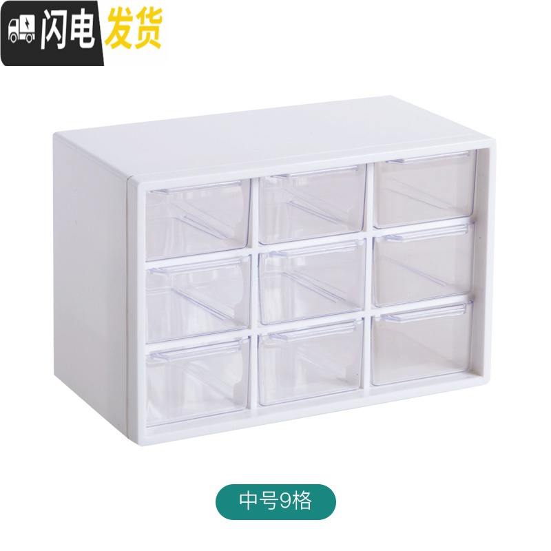 三维工匠网红化妆品收纳盒抽屉式口红盒防尘家用桌面整理梳妆台口红置物架高清大图