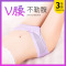 波迷娜(BOMINA)春夏季柔软舒适无痕小女生穿的内裤内裤女棉冰丝无痕性感蕾丝低腰少女日系女士三角裤