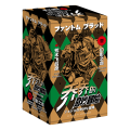 乔乔的奇妙冒险(1幻影之血共5册)