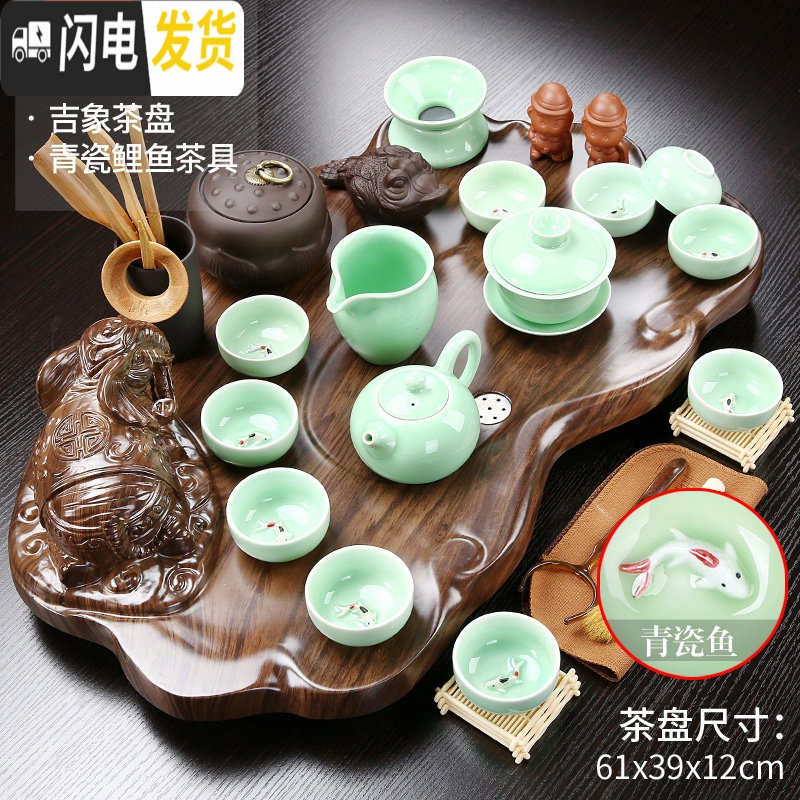 三维工匠实木茶盘工夫茶具套装办公室会客紫砂茶壶茶杯家用现中式喝茶茶道 22吉象茶盘（带罐）+青瓷鱼198 36件