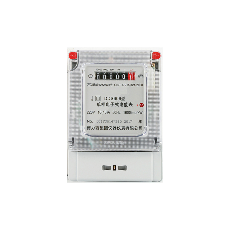 中锐智采 DDS606 10(40)A 2级 DDS606M240M4 电度表电子 家用智能220v 单个价格