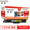 欣彩（Anycolor）TN-283粉盒 专业版 AR-TN283Y墨粉盒 黄色 适用兄弟 HL-3160 3190