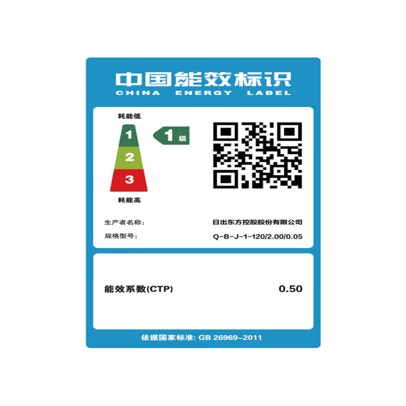 四季沐歌(MICOE)出品 鲸灵太阳能热水器 小白鲸16管120L 一级能效 全年0电费 长效保温 全国联保高清大图
