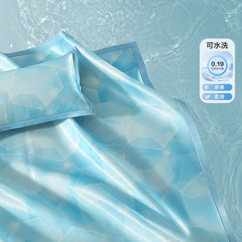 水星家纺凉席夏季可水洗印花冰丝席宿舍A类抗菌床上用品23新品