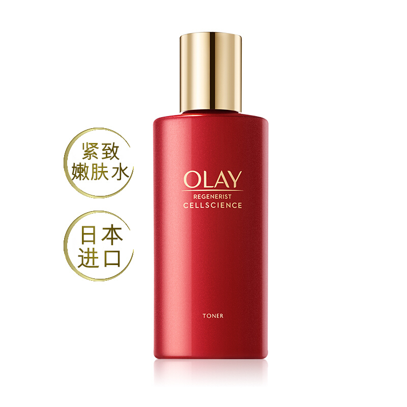 玉兰油OLAY爽肤水新生塑颜臻粹嫩肤水150ml(紧致嫩肤水 提拉紧致 补水保湿 减淡细纹 水嫩滋润 亲肤亮泽 )