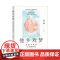 他乡戏梦美国学界的元杂剧研究 文献收集版本研究舞台呈现翻译引介美学研究中西交流交融文化研究 上海人民出版社