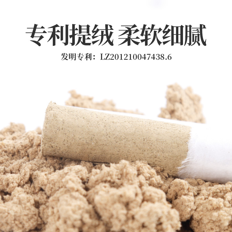 南极人(NanJiren)艾条10根正品臻品三年陈艾灸条加粗艾草艾叶艾绒柱纯艾条家用无烟