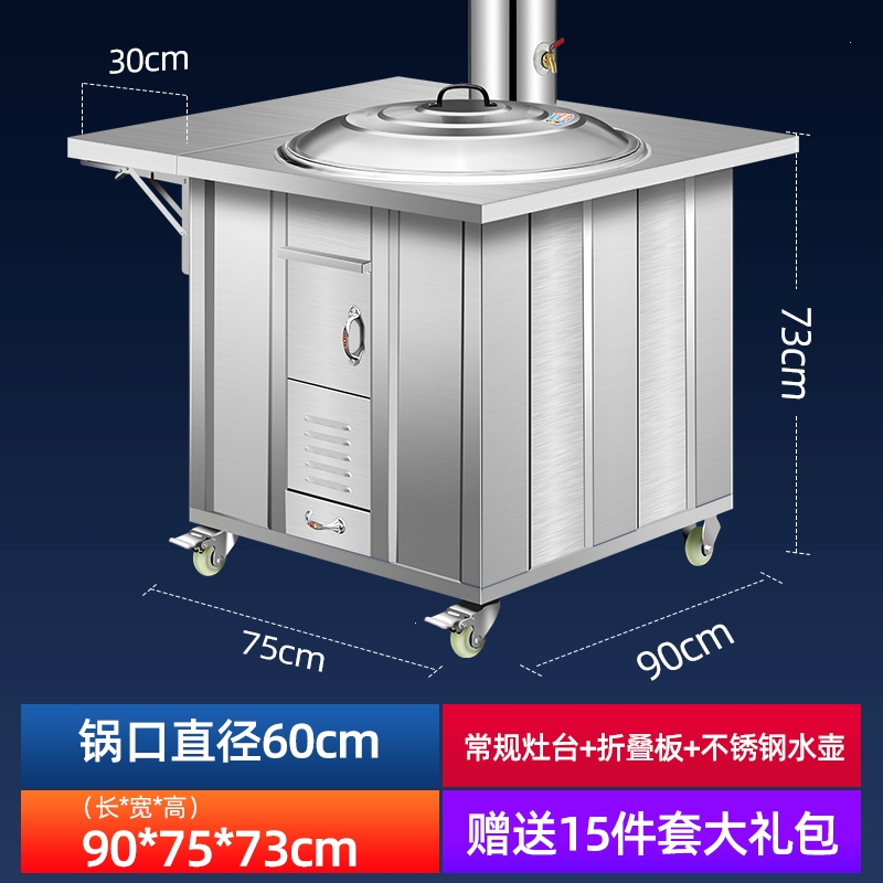 不锈钢柴火灶农村家用烧木柴室内闪电客大锅台可移动户外大铁锅灶台