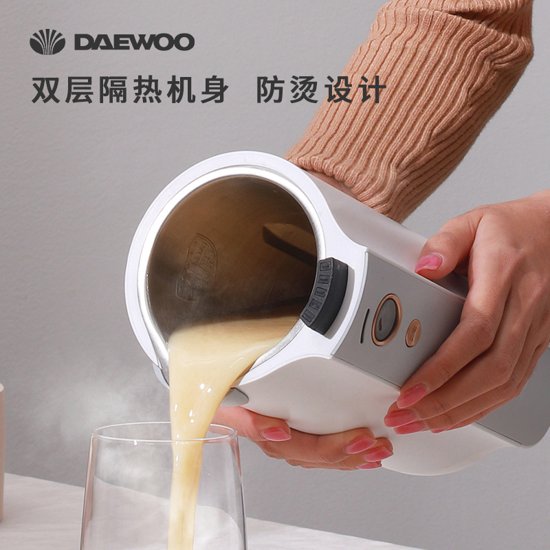 大宇(DAEWOO) 豆浆机迷你小型全自动1-2人家用单人破壁免过滤多功能DY-SM01 白色