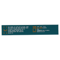 慢严舒柠 咽炎片0.25g*30片 养阴润肺 清热解毒 清利咽喉 镇咳止痒 慢性咽炎 咽干咽痒 咳嗽