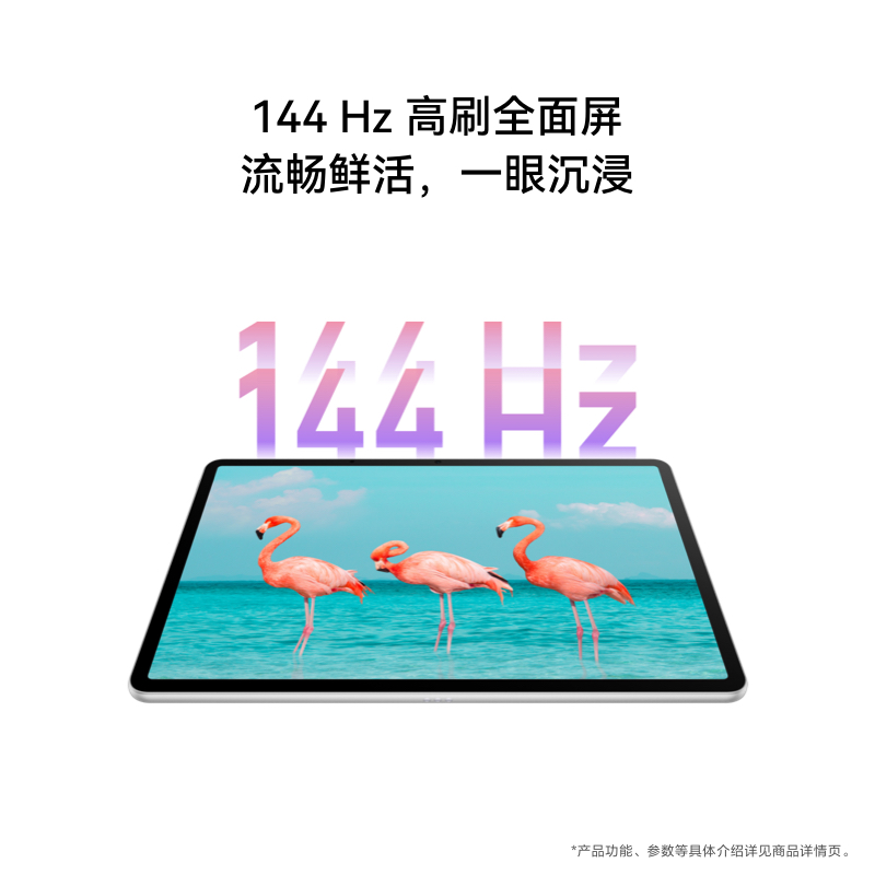 华为 MatePad 11.5 S 灵动款 12GB+256GB WIFI 冰霜银高清大图