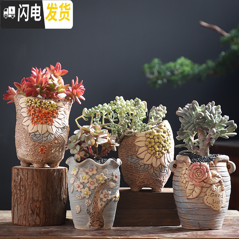 三维工匠多肉花盆陶瓷大号老桩花盆创意法师陶罐粗陶肉肉植物花盆 ()把手2件套 中等花盆容器高清大图